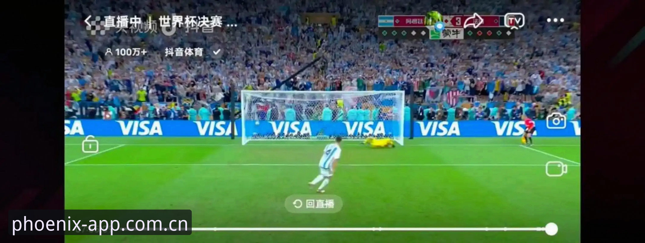 凤凰体育安卓版 观赛世界杯前的签证难题:如何避免旅途变“冷场”的实用指南